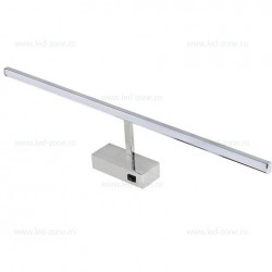 Aplica Baie LED 12W Suport Nichelat KANARYA12