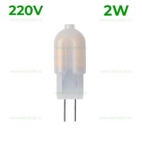 BECURI LED G4 - Reduceri Bec LED G4 2W Corn Plastic 220V Promotie