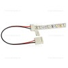 Conector Imbinare 2 Fire Banda LED 12V 8mm Interior