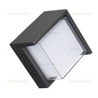 APLICE LED FATADE CLADIRI, Black Friday - Aplica LED 12W Exterior LZ2285, LED-Zone.ro