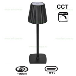 Lampa de Masa LED Dimabila 3W CCT TOUCH MERIDA