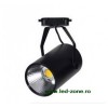 Spot LED Magazin Sina 30W COB Negru Bern