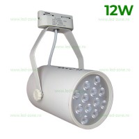 SPOTURI LED, Spot LED Magazin Sina 12x1W Alb, LED-Zone.ro