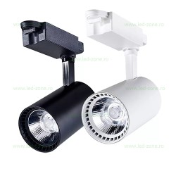 Spot LED Magazin Sina 30W Dimabil 3 Functii