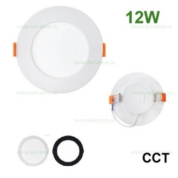 Spot LED 12W SMD Rotund Driver Incorporat CCT ALEXIS